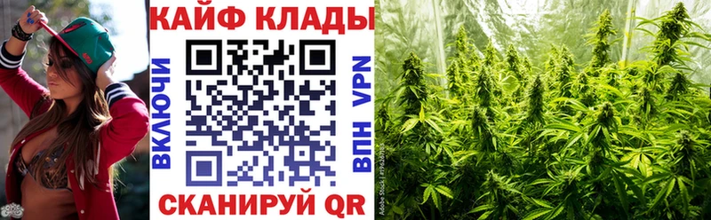 Купить наркотики Гдов КОКАИН Каннабис APVP КЕТАМИН Мефедрон ГАШ Галлюциногенные грибы