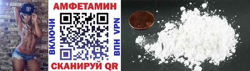 купить  сайты  Гдов  АМФЕТАМИН Premium 