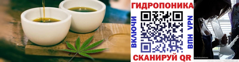 что такое наркотик  Гдов  Cannafood конопля 