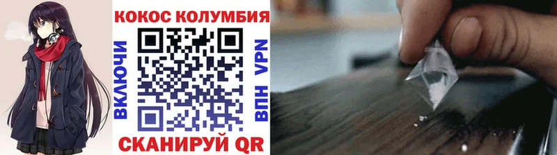 COCAIN 97%  Гдов 