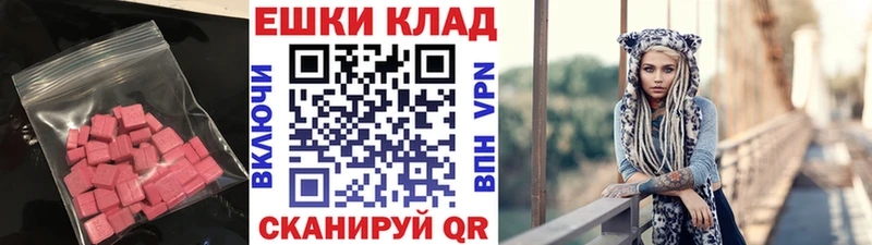 ЭКСТАЗИ бентли  shop Telegram  Гдов  сколько стоит  blacksprut ссылка 