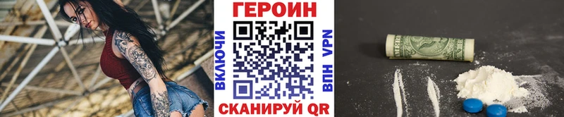 ГЕРОИН афганец  KRAKEN ссылка  Гдов  магазин продажи  