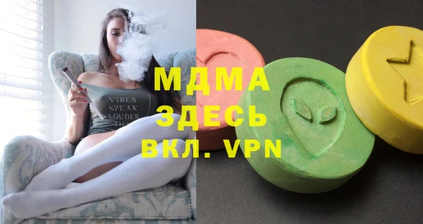 альфа пвп VHQ Алексеевка