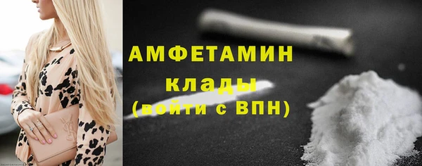 альфа пвп VHQ Алзамай
