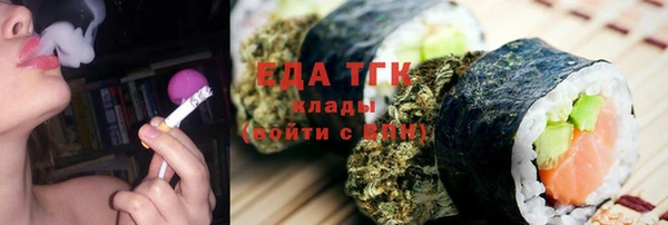 альфа пвп VHQ Алзамай