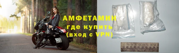 молекула духа Абдулино