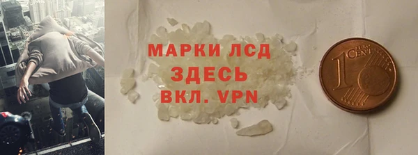 альфа пвп VHQ Алексеевка