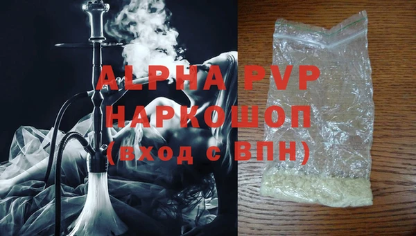 Альфа ПВП Арсеньев