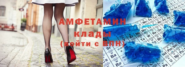 альфа пвп VHQ Алексеевка