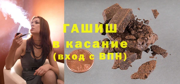 героин Абинск