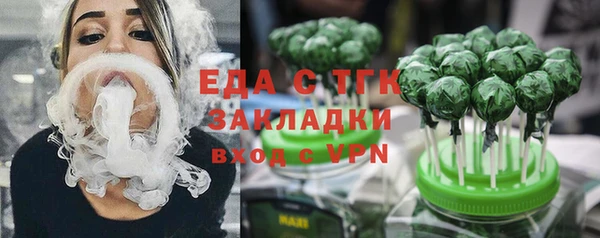 альфа пвп VHQ Алзамай