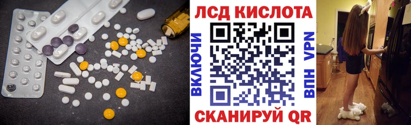 МЕГА ссылки  Гдов  Лсд 25 экстази ecstasy 