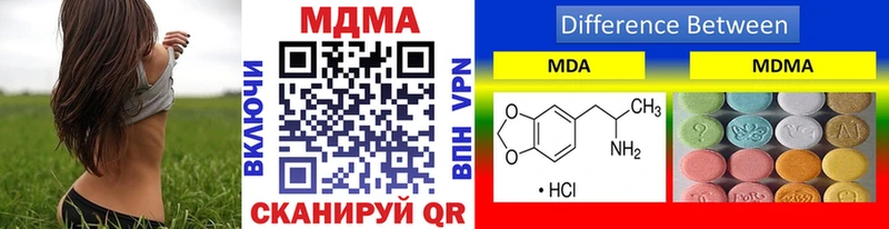 МДМА кристаллы Гдов