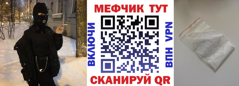 МЕФ мука  Гдов 