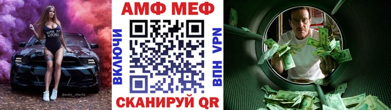 МЕТАМФЕТАМИН мет  даркнет сайт  darknet клад  Гдов 