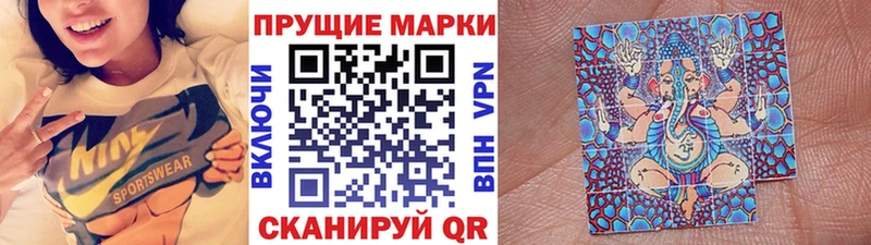 Наркотические марки 1500мкг  Гдов 
